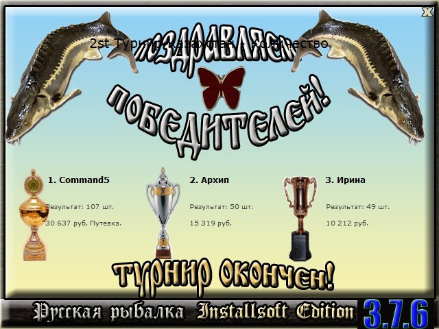 Лепсы 