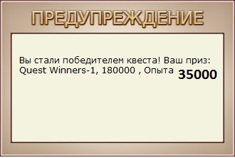 Каменный остров 