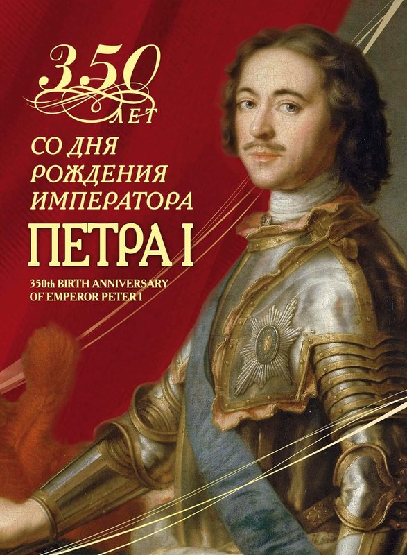 Почтовые Марки России 2022 Года Каталог Фото