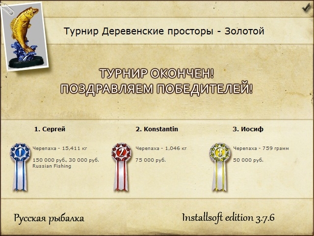 РУССКАЯ РЫБАЛКА Installsoft Edition 