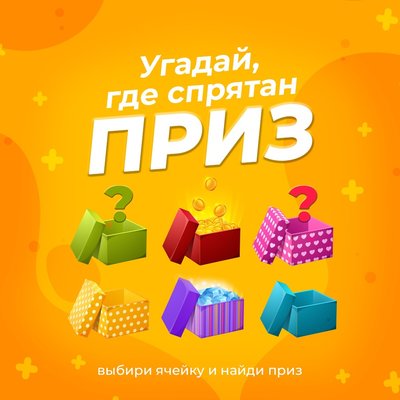  Просмотр темы - Акции и Конкурсы от «Триколор ТВ»