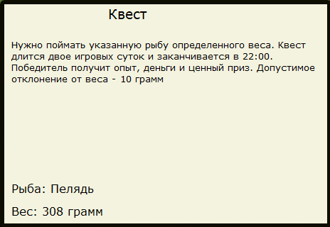 Жемчужина Оймякона 