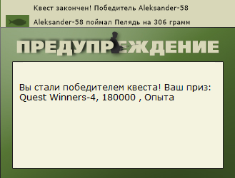 РУССКАЯ РЫБАЛКА Installsoft Edition 