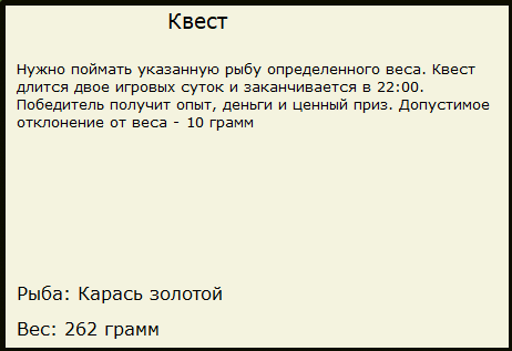 РУССКАЯ РЫБАЛКА Installsoft Edition 