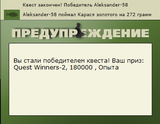РУССКАЯ РЫБАЛКА Installsoft Edition 