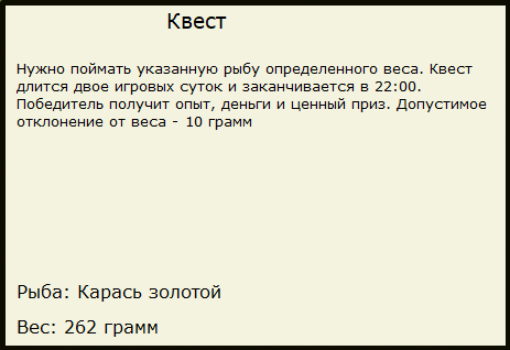 Вязовский перекат 