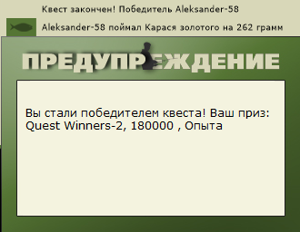 РУССКАЯ РЫБАЛКА Installsoft Edition 