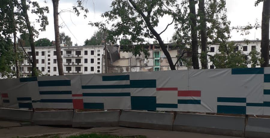  Страница 289 - Снос пятиэтажек