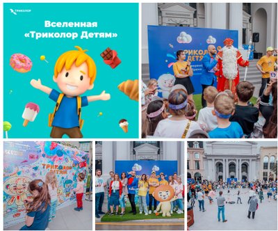  Просмотр темы - Анонс от «Триколор ТВ» что посмотреть