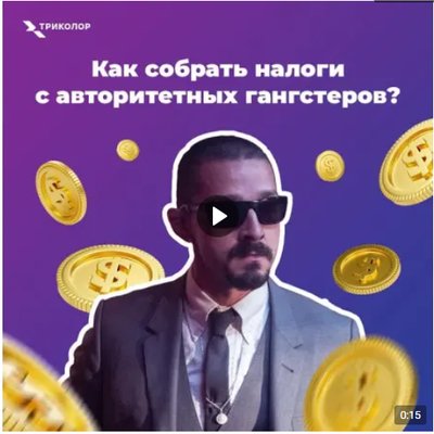  Просмотр темы - Анонс от «Триколор ТВ» что посмотреть