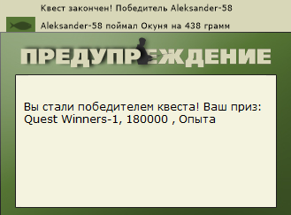 РУССКАЯ РЫБАЛКА Installsoft Edition 