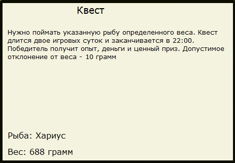 Дикий пляж 