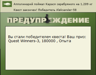 РУССКАЯ РЫБАЛКА Installsoft Edition 