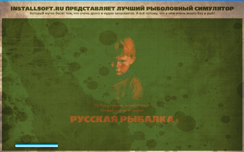 РУССКАЯ РЫБАЛКА Installsoft Edition 