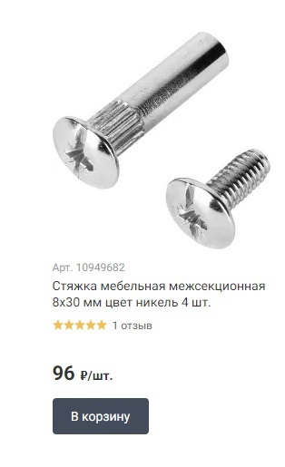 Восстановление петель крышки Вега 106 206 (способ)