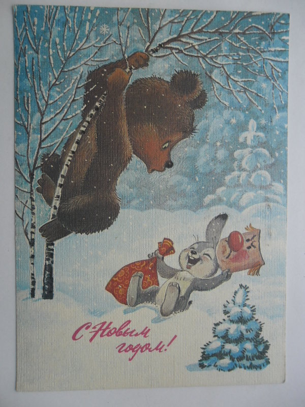 открытки на оценку