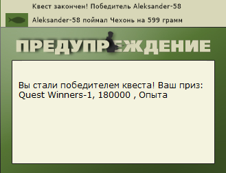 РУССКАЯ РЫБАЛКА Installsoft Edition 