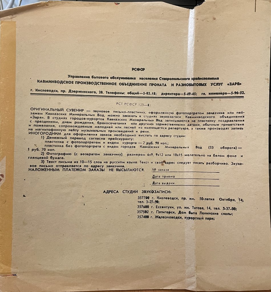 нашел неизвестный мне тип 