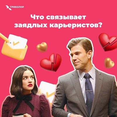  Просмотр темы - Новости «Онлайн» и «Онлайн ТВ» от «Триколор ТВ»