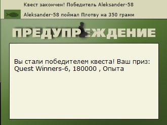 РУССКАЯ РЫБАЛКА Installsoft Edition 