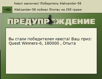 РУССКАЯ РЫБАЛКА Installsoft Edition 