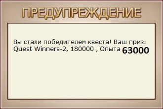 Каменный причал 