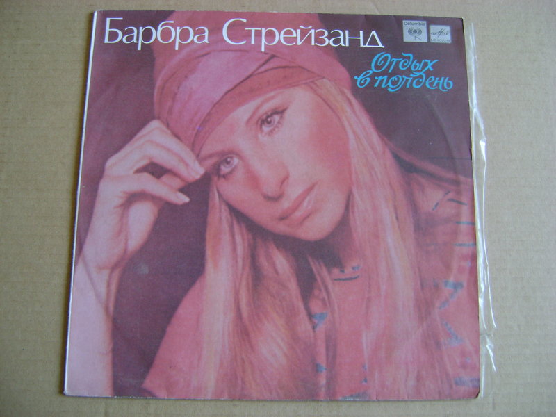 Женский вокал.