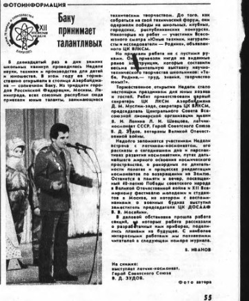 Старые фото