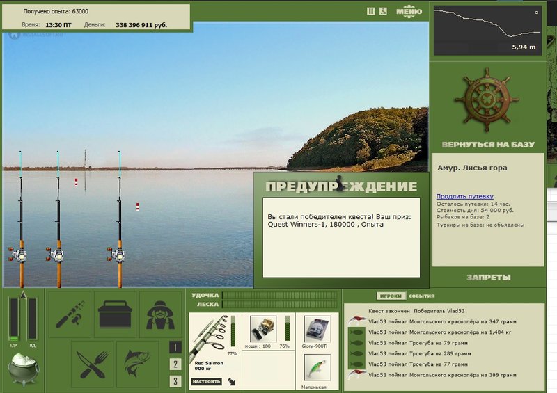 РУССКАЯ РЫБАЛКА Installsoft Edition 