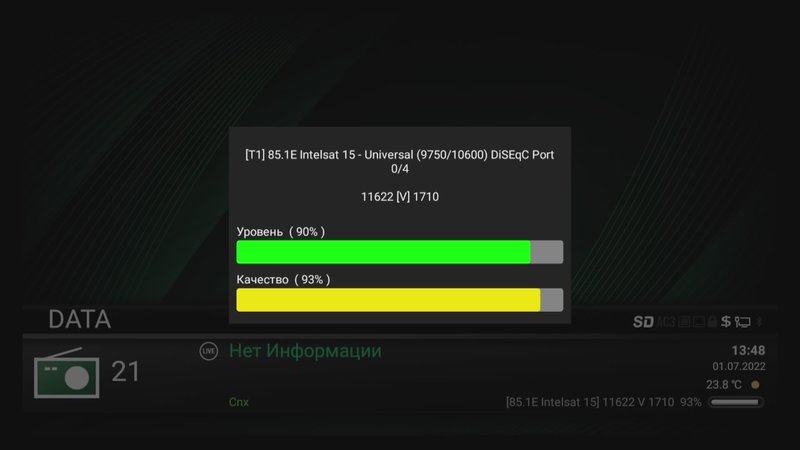  Просмотр темы - Horizons-2 / Intelsat 15 @ 85.2° East