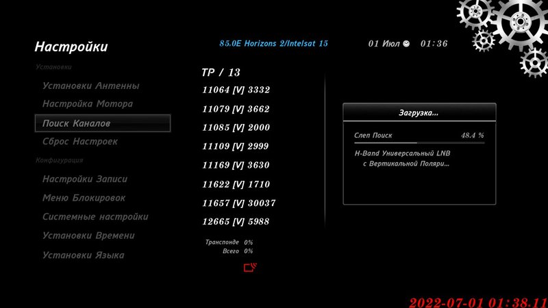  Просмотр темы - Horizons-2 / Intelsat 15 @ 85.2° East