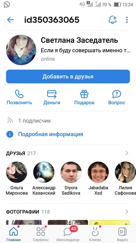 Изображение