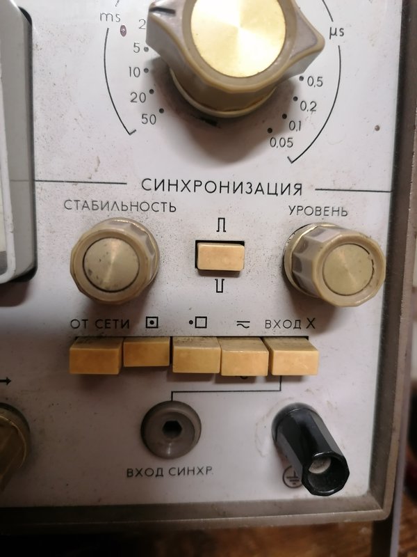 Ремонт маяк-231 Ремонт