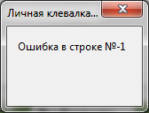 РУССКАЯ РЫБАЛКА Installsoft Edition 