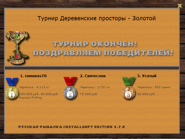 Рогоз и остролист 
