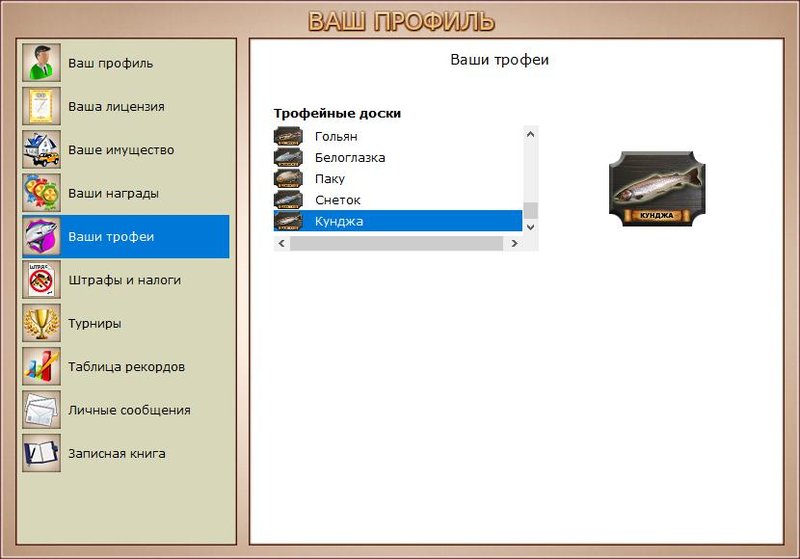 РУССКАЯ РЫБАЛКА Installsoft Edition 
