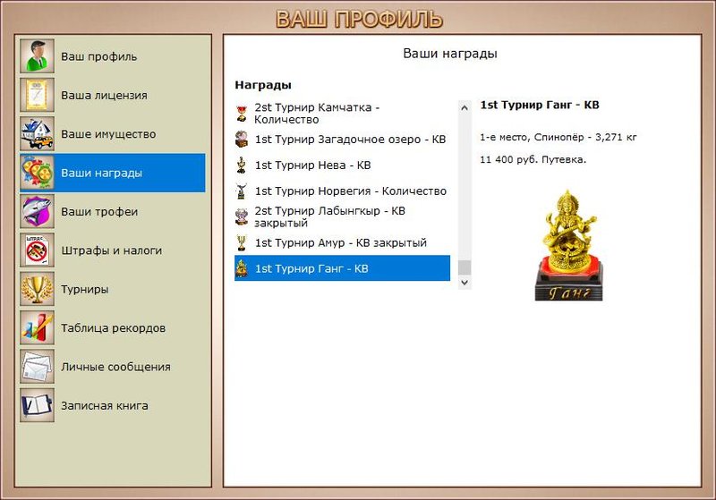 РУССКАЯ РЫБАЛКА Installsoft Edition 