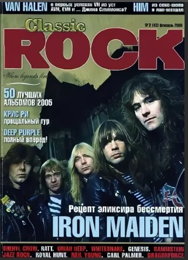 книги о рок группах разных  куплю