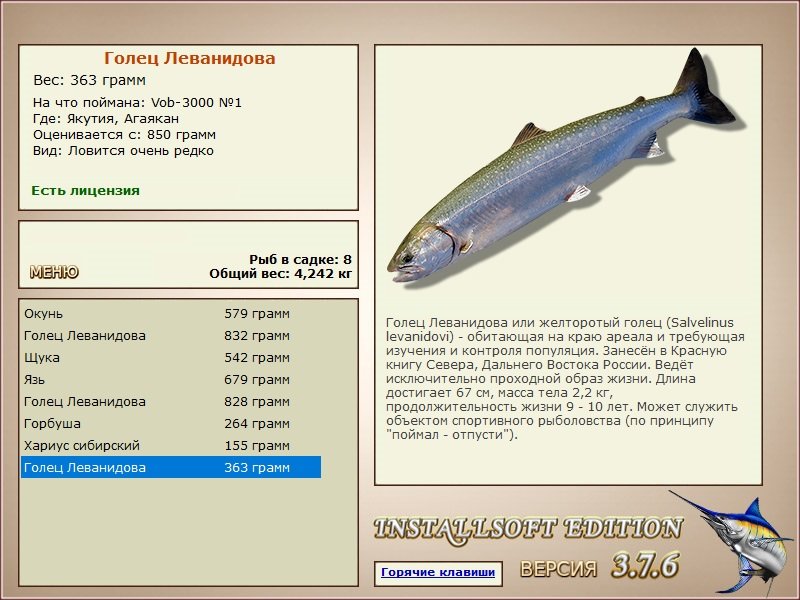 Агаякан 