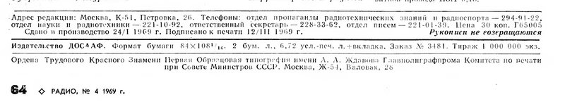 Знак Качества СССР