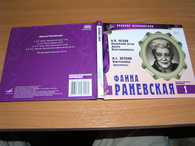 Диски СД
