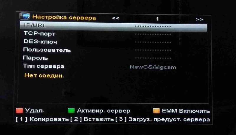  Обсуждение StarTrack HD