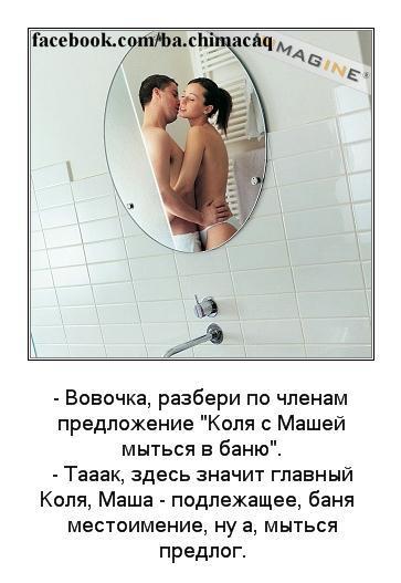  Страница 110 - Alensat