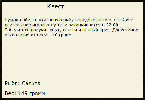 РУССКАЯ РЫБАЛКА Installsoft Edition 