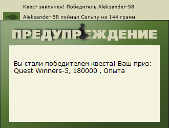 РУССКАЯ РЫБАЛКА Installsoft Edition 