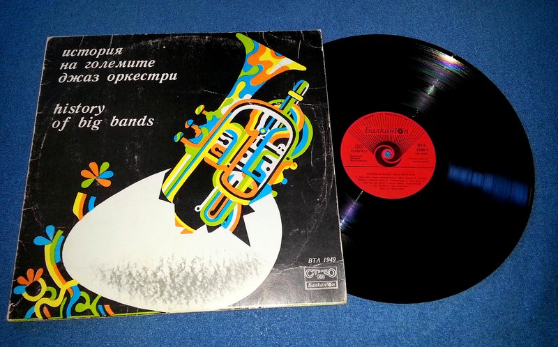 Радиотехника и СССР. 