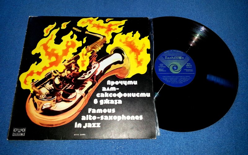 Радиотехника и СССР. 