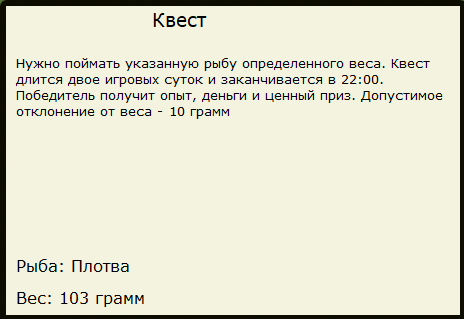 Подтопленный берег 
