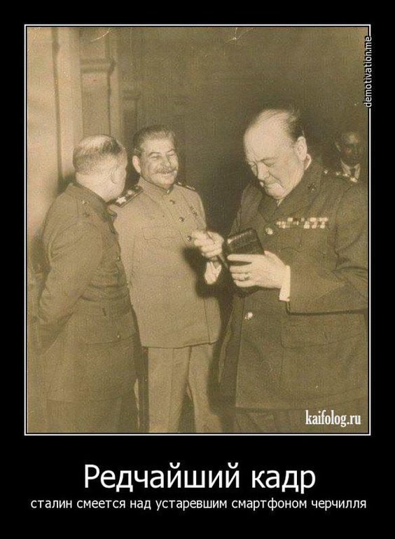 Успехи России 