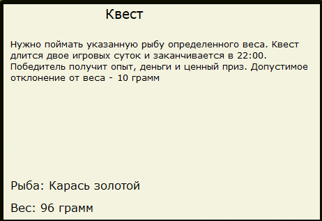 Бобровый затон 